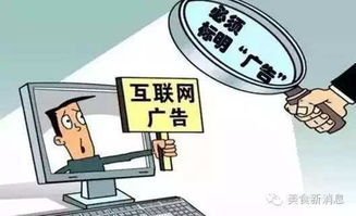 网络推销方法