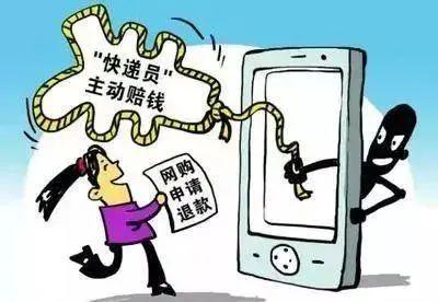电信网络经常掉线