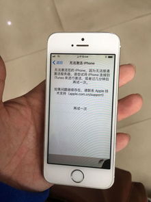 苹果手机网络卡的原因