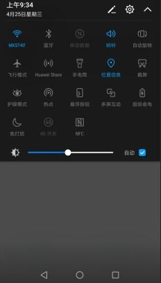 华为手机怎么下载两个微信