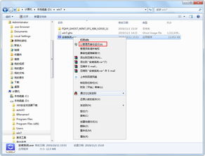 windows7系统下载32位