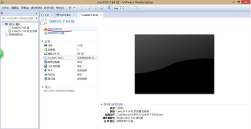 linux系统界面图片