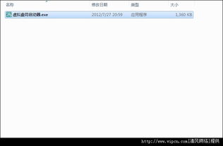 多系统启动器