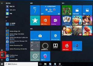 下载Windows10系统