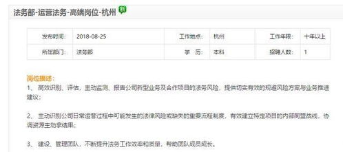 网络大佬学历
