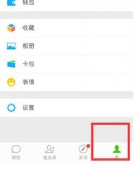 微信来消息屏幕不显示该