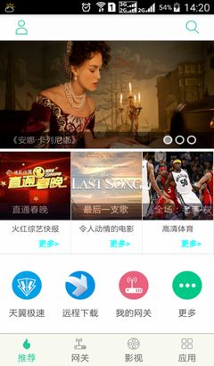 悦me系统