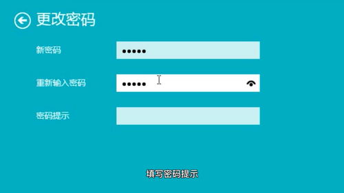 怎样修改电脑桌面