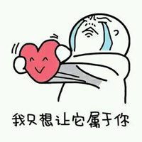 你知道微信撩人情话和表