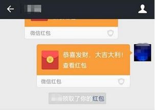 微信红包能随便发给他人
