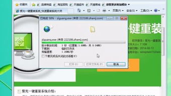电脑用什么重装系统好
