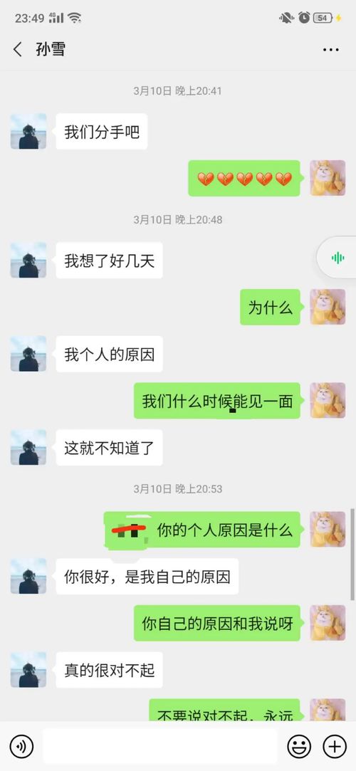 微信的双向删除、单删、