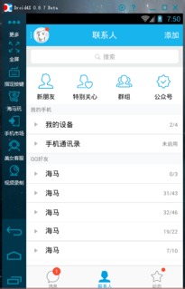 腾讯地图显示网络异常
