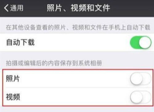 微信有哪些缺点 从版本问