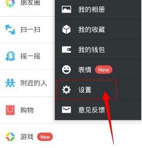 如何关闭微信声音提醒及