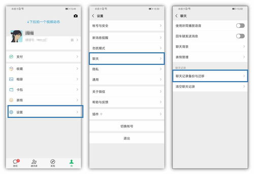 如何在电脑上登录微信 你