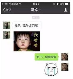 老爸微信名该怎么选 这些