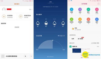 小米系统国际版