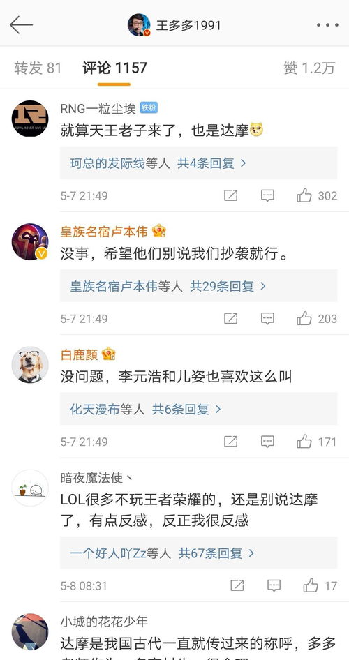 网络gei是什么意思