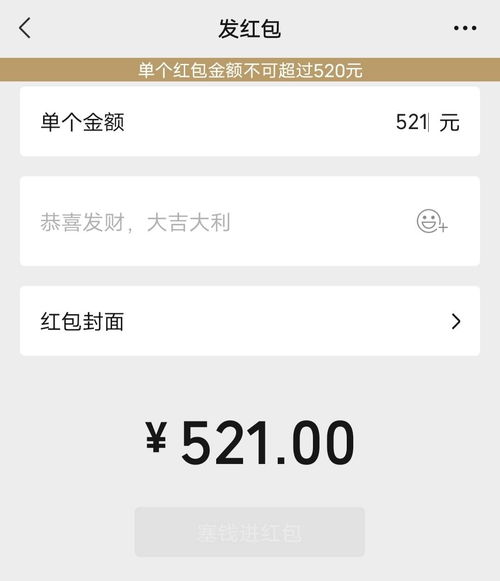 微信没有特别关注功能如