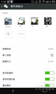 未来什么会取代微信和支