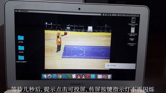 怎么让电脑连接电视