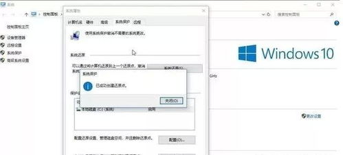 win10系统怎么一键还原
