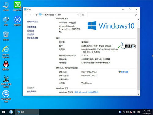 系统10