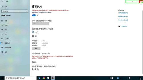 闪讯电脑版