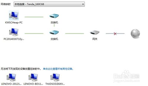 查网络连接