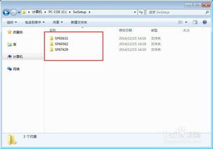 电脑怎样解压文件