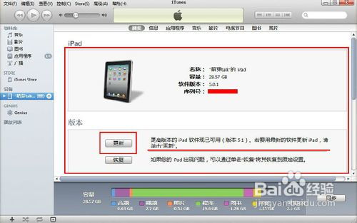 重装系统是什么
