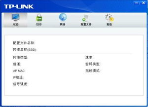 无线网络搜不到