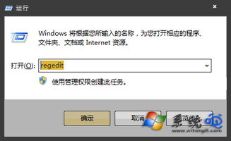 电脑关机键没反应
