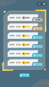 微信有哪些隐藏无广告又