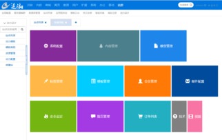 h5系统