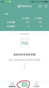 如何快速提取或制作微信