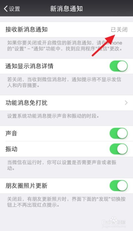 为什么微信视频来了手机