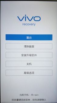 vivox7系统升级好不好