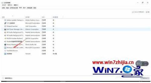 w10系统之家