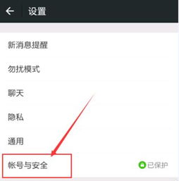 微信qq号