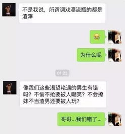 微信怎么扔瓶子