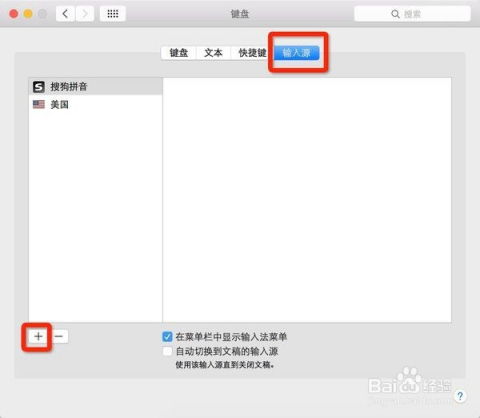 苹果电脑怎么打