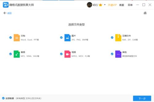 系统修复软件哪个好