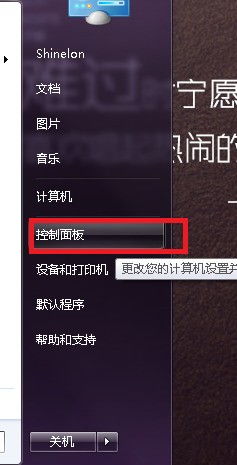 电脑加速播放器