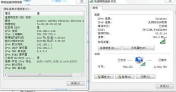 电脑如何连接wlan