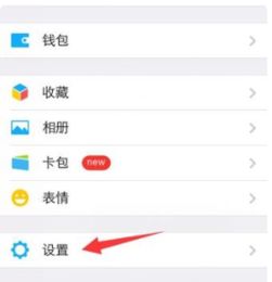 微信视频聊天怎么关闭