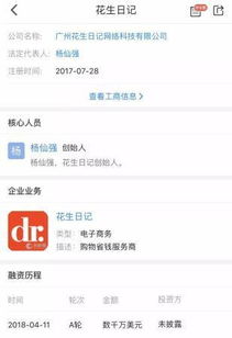 淘宝客微信小程序
