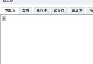 为什么电脑qq打不开