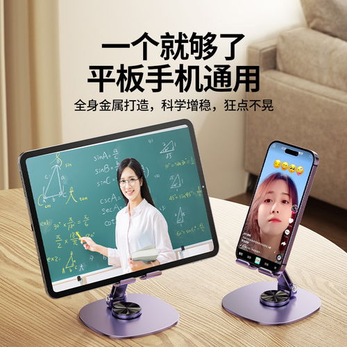 手机拍电脑
